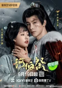 Nonton Drama Please Remember Me (2024) Sub Indo