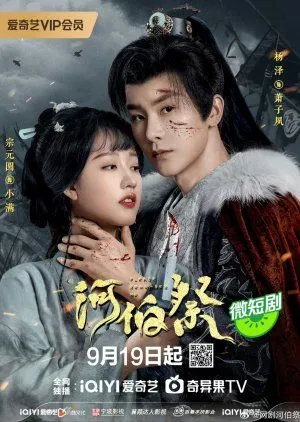 Please Remember Me Subtitle Indonesia