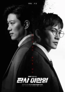 Nonton Drakor The Judge Returns (2026) Sub Indo