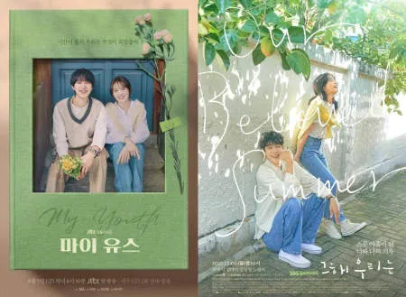 Foto Drama Beloved of a Lifetime