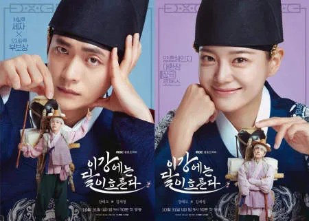 Foto Drama Beloved of a Lifetime