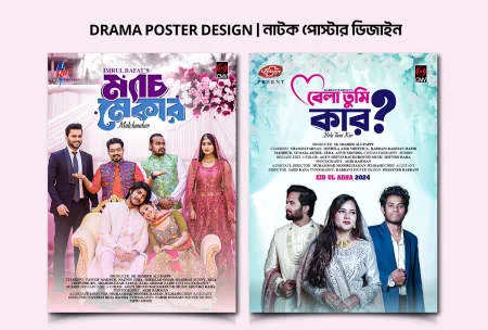 Nonton Drama Please Remember Me (2024) Sub Indo